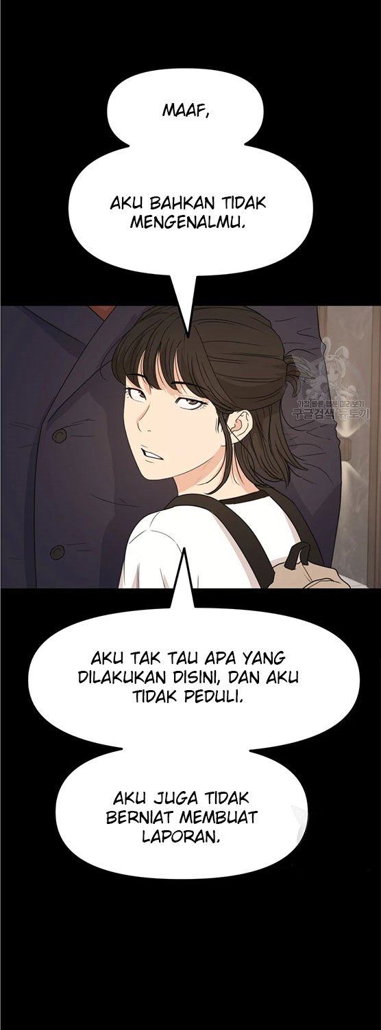 Read Guard Pass ID Manga Online
