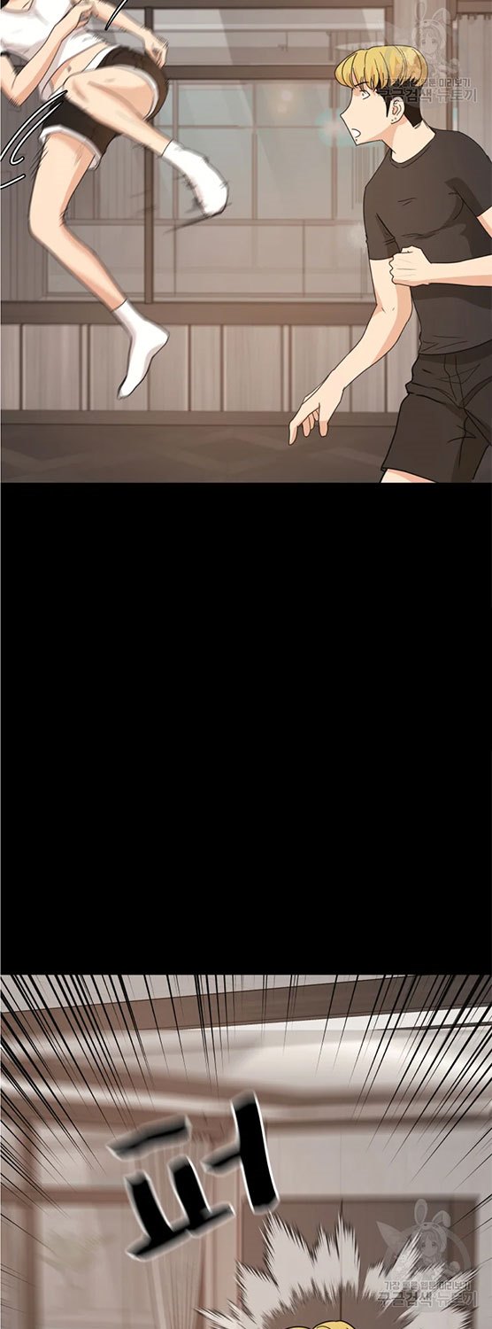 Read Guard Pass ID Manga Online