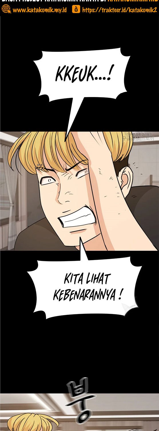 Read Guard Pass ID Manga Online