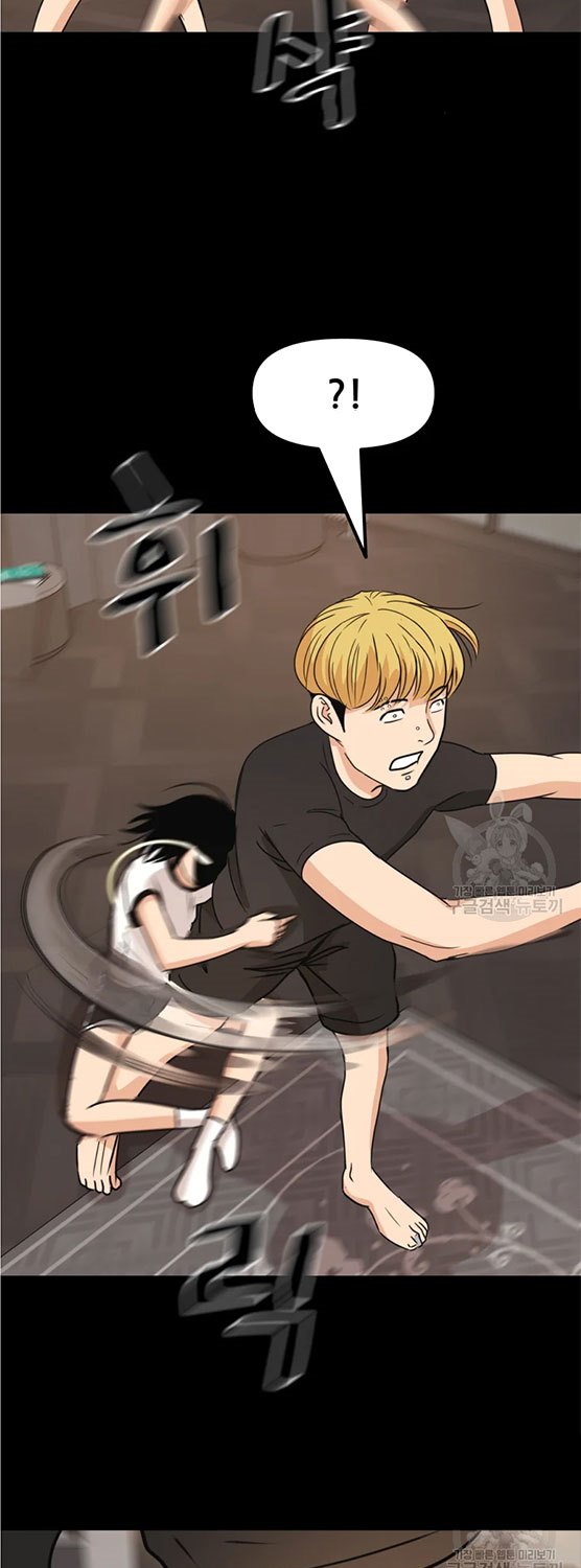 Read Guard Pass ID Manga Online