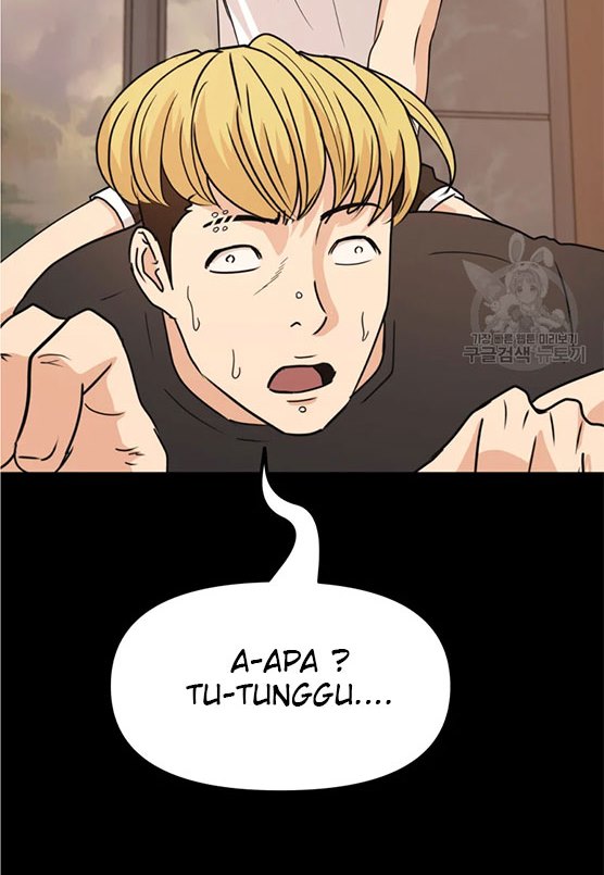 Read Guard Pass ID Manga Online