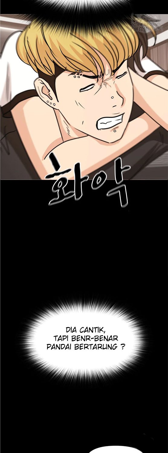 Read Guard Pass ID Manga Online