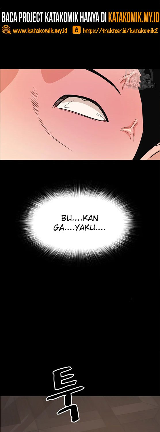 Read Guard Pass ID Manga Online