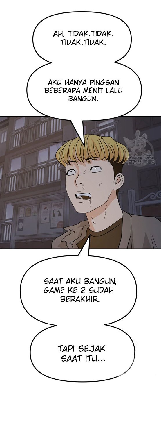 Read Guard Pass ID Manga Online