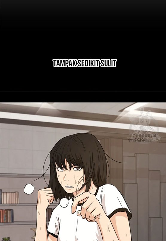 Read Guard Pass ID Manga Online