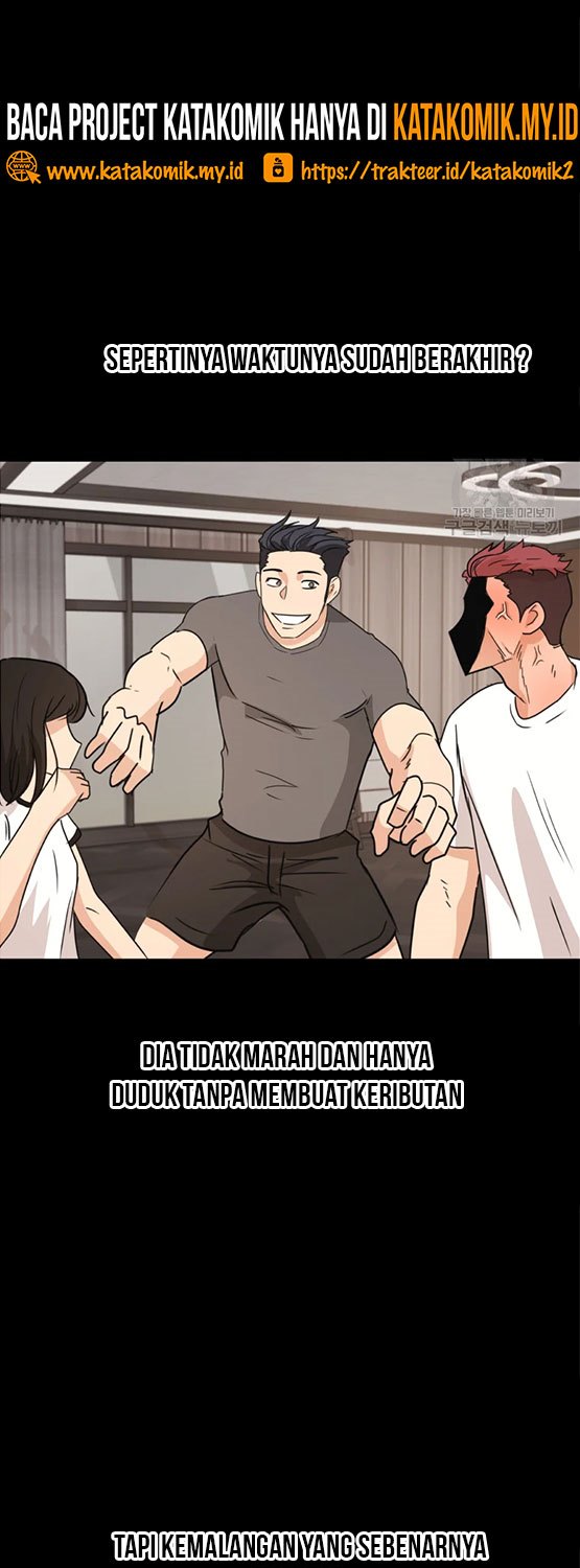 Read Guard Pass ID Manga Online