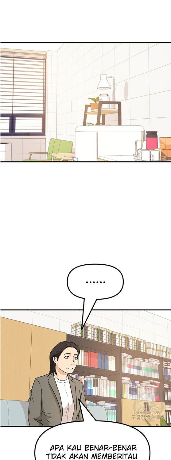 Read Guard Pass ID Manga Online