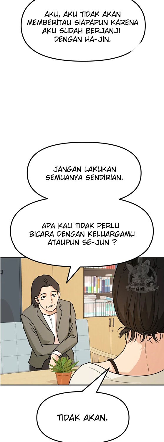 Read Guard Pass ID Manga Online