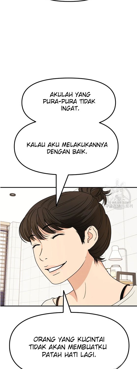 Read Guard Pass ID Manga Online