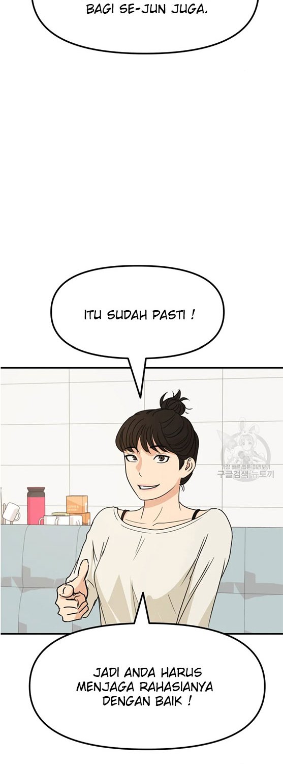 Read Guard Pass ID Manga Online