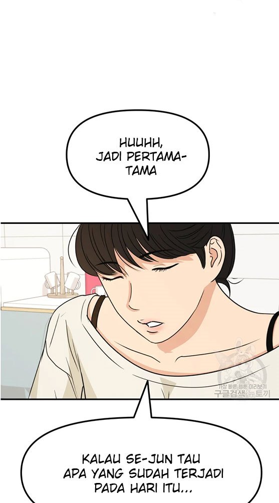 Read Guard Pass ID Manga Online
