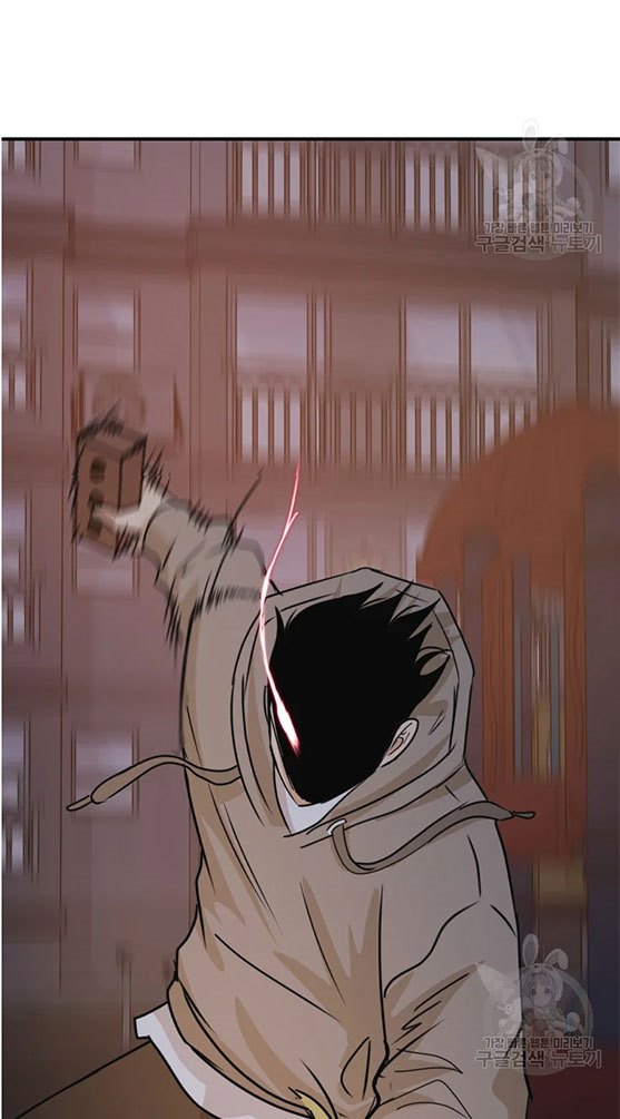 Read Guard Pass ID Manga Online