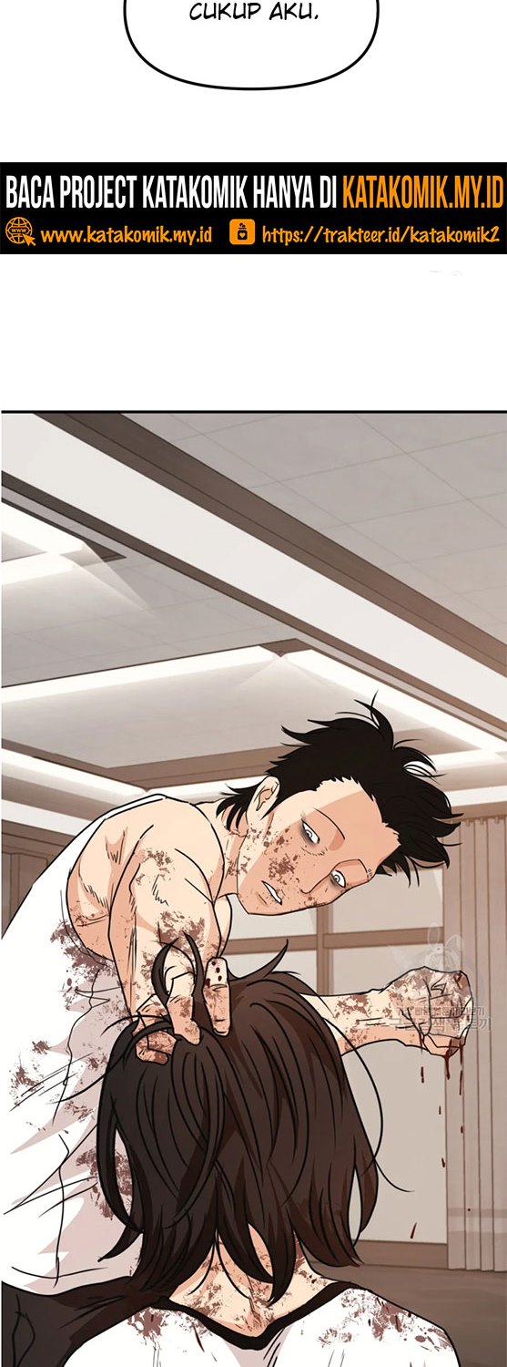 Read Guard Pass ID Manga Online
