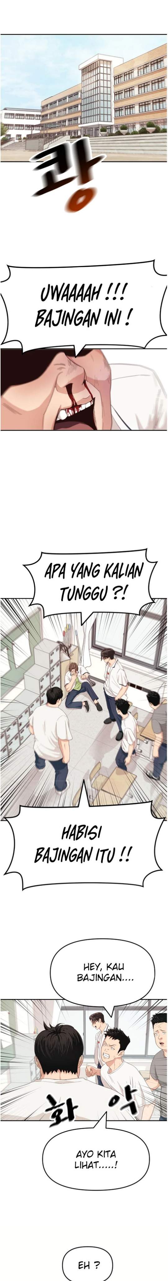 Read Guard Pass ID Manga Online