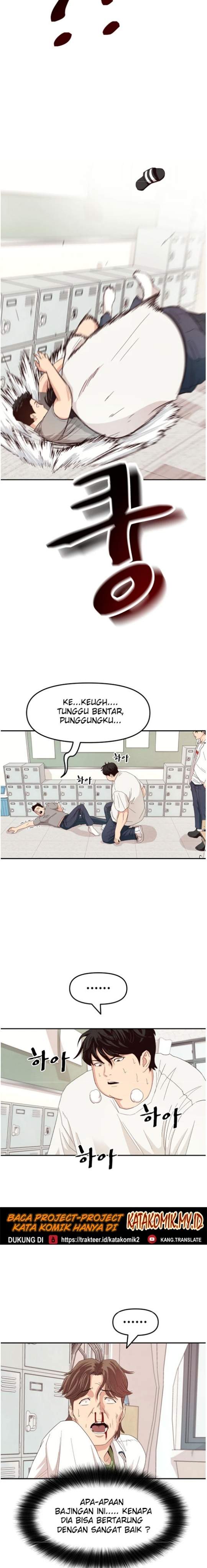 Read Guard Pass ID Manga Online