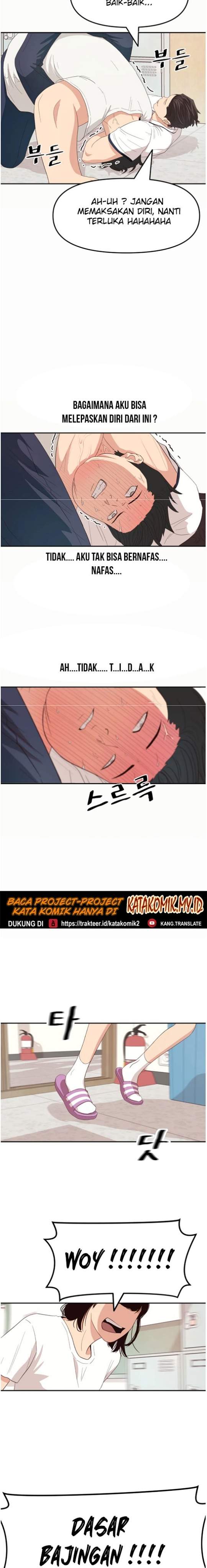 Read Guard Pass ID Manga Online