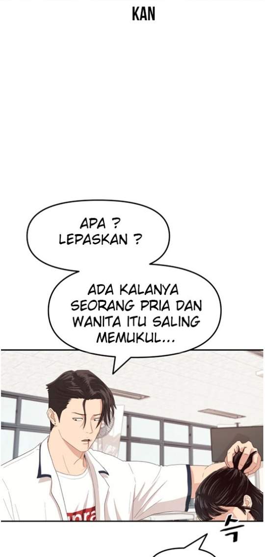 Read Guard Pass ID Manga Online