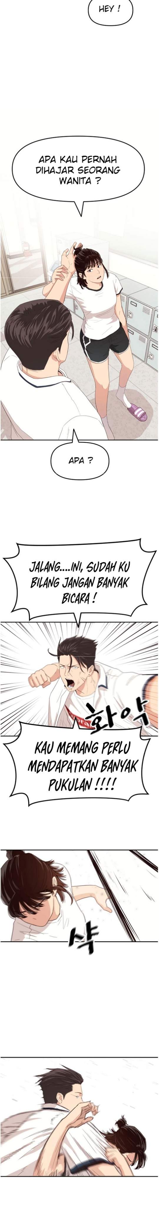 Read Guard Pass ID Manga Online