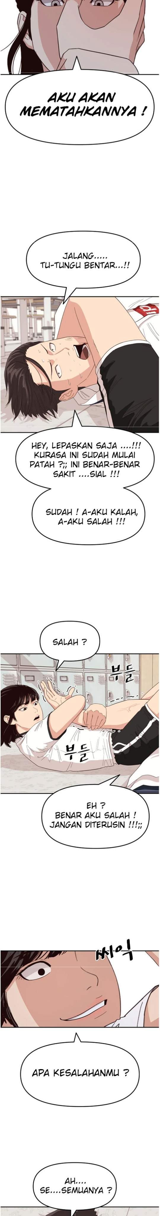 Read Guard Pass ID Manga Online