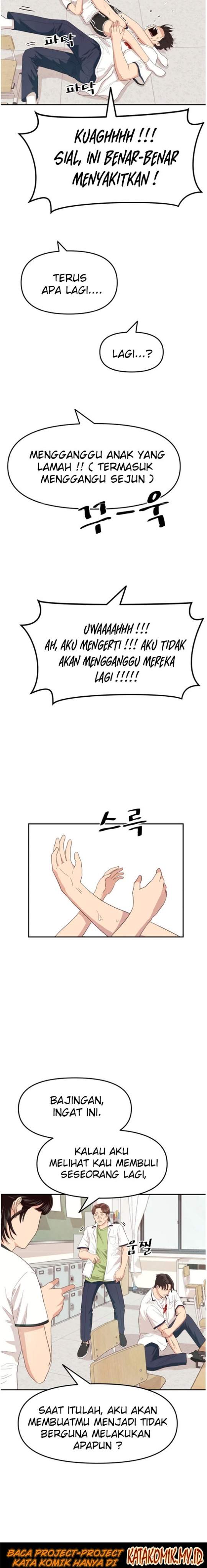 Read Guard Pass ID Manga Online