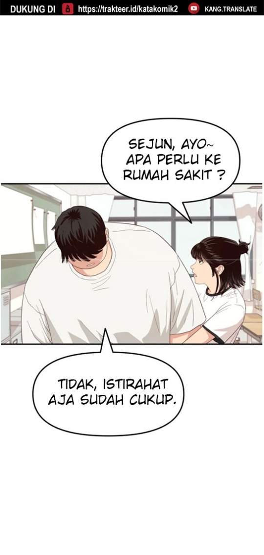 Read Guard Pass ID Manga Online