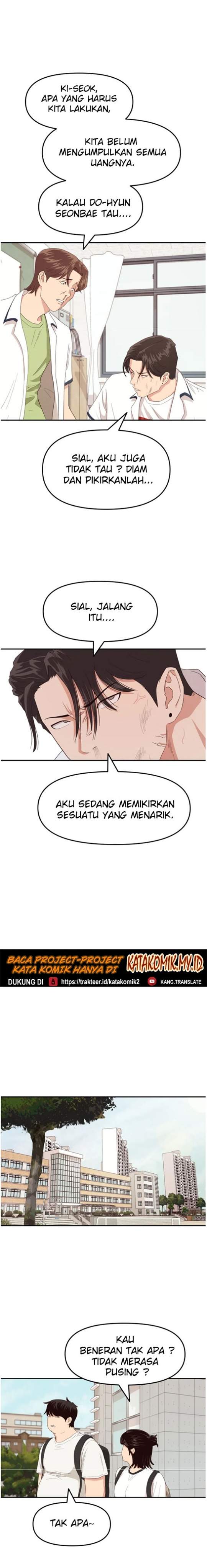 Read Guard Pass ID Manga Online