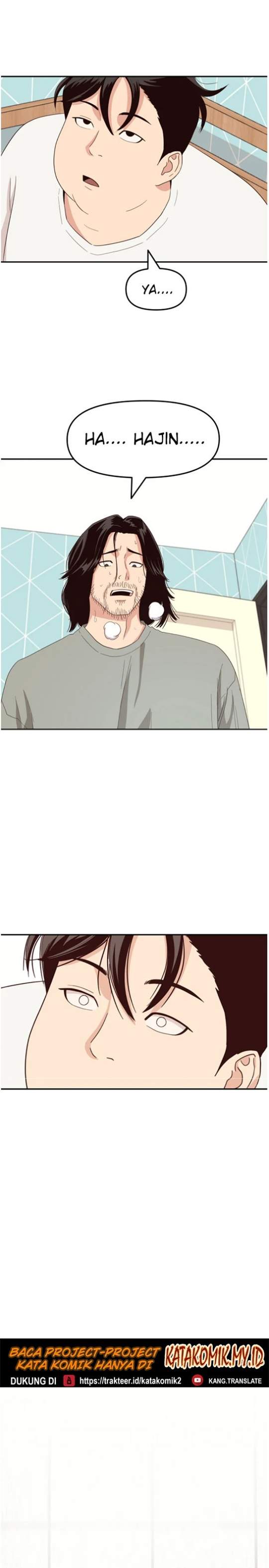 Read Guard Pass ID Manga Online