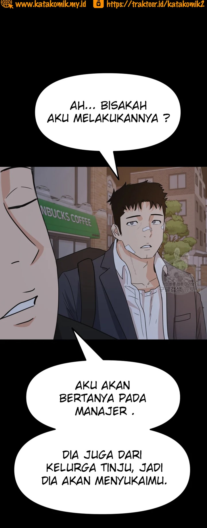 Read Guard Pass ID Manga Online