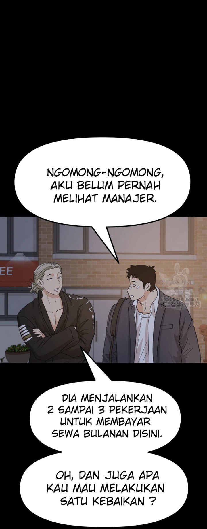 Read Guard Pass ID Manga Online