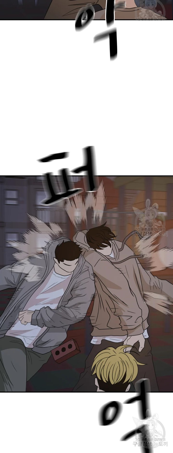 Read Guard Pass ID Manga Online