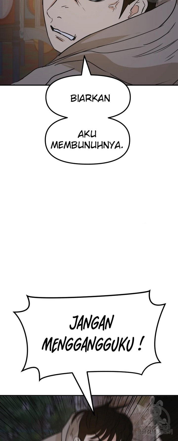 Read Guard Pass ID Manga Online