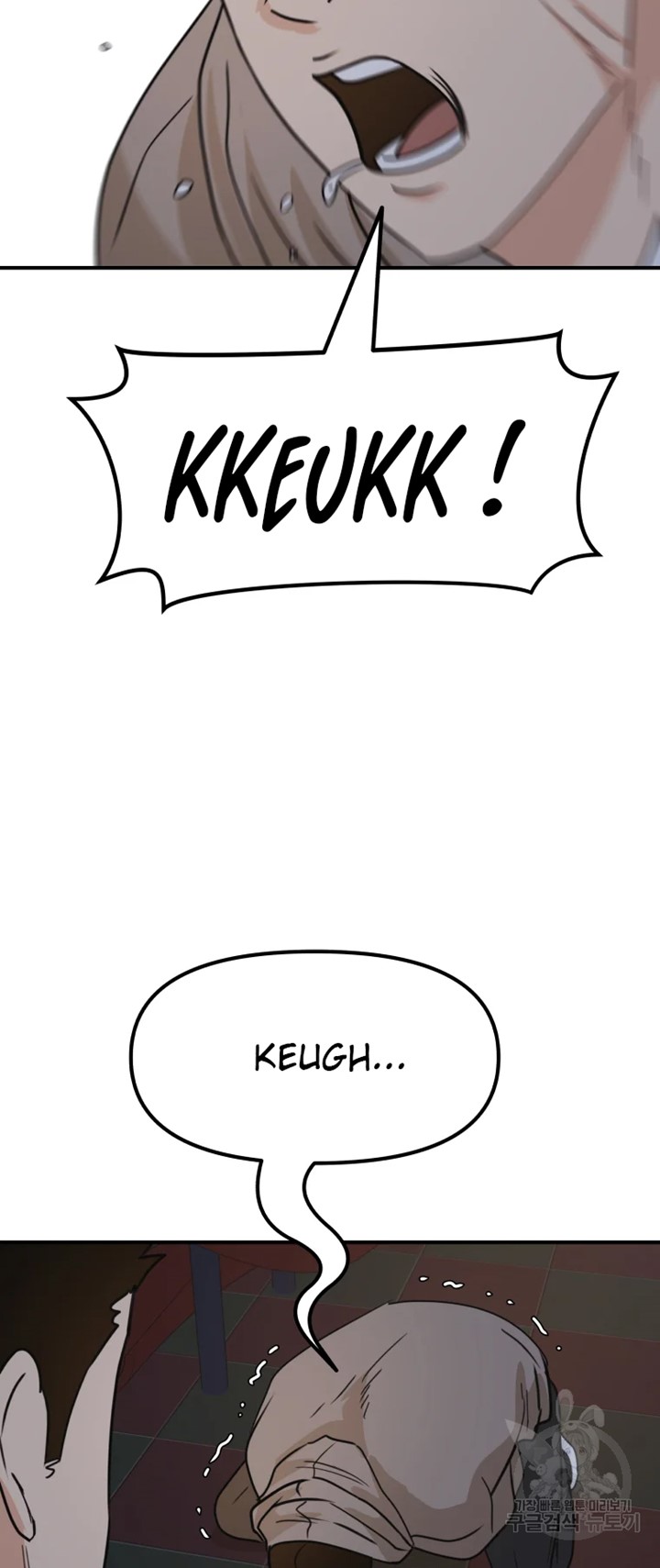 Read Guard Pass ID Manga Online