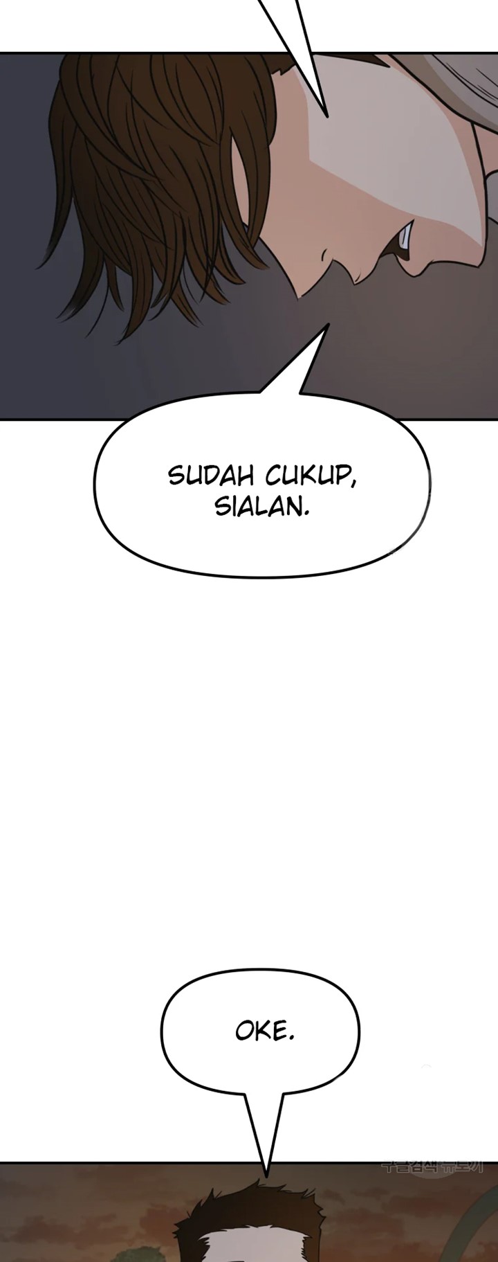 Read Guard Pass ID Manga Online