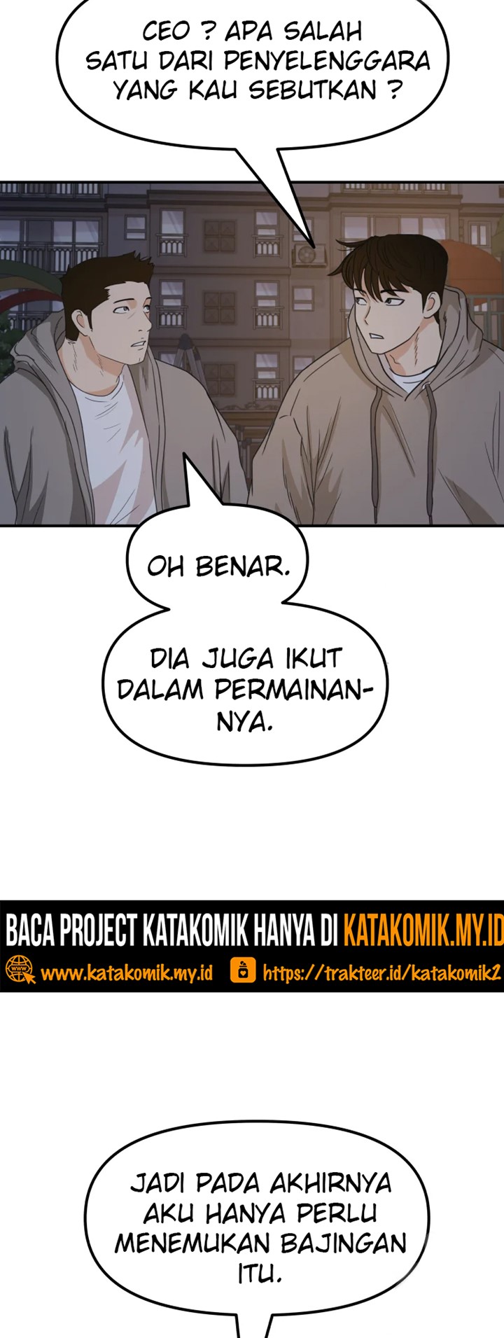 Read Guard Pass ID Manga Online