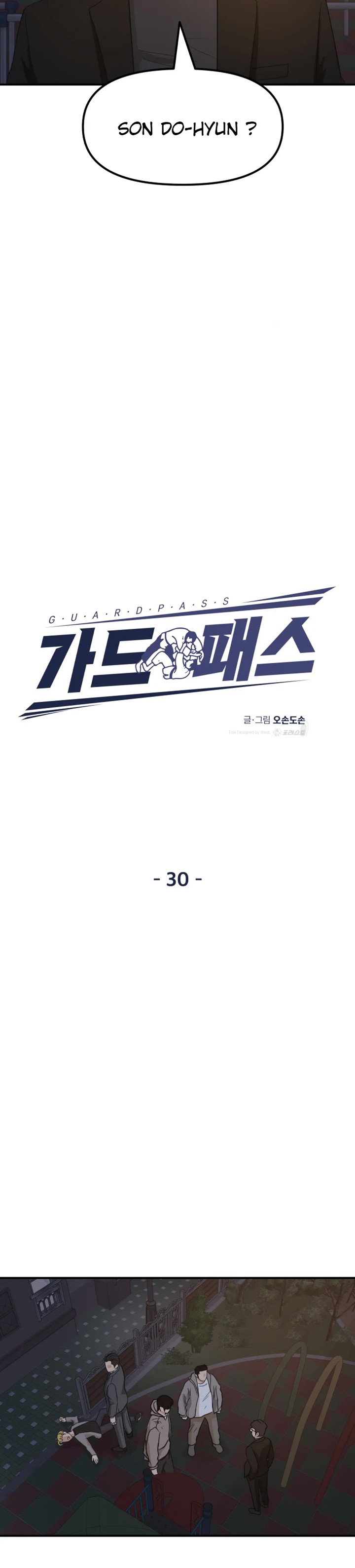 Read Guard Pass ID Manga Online