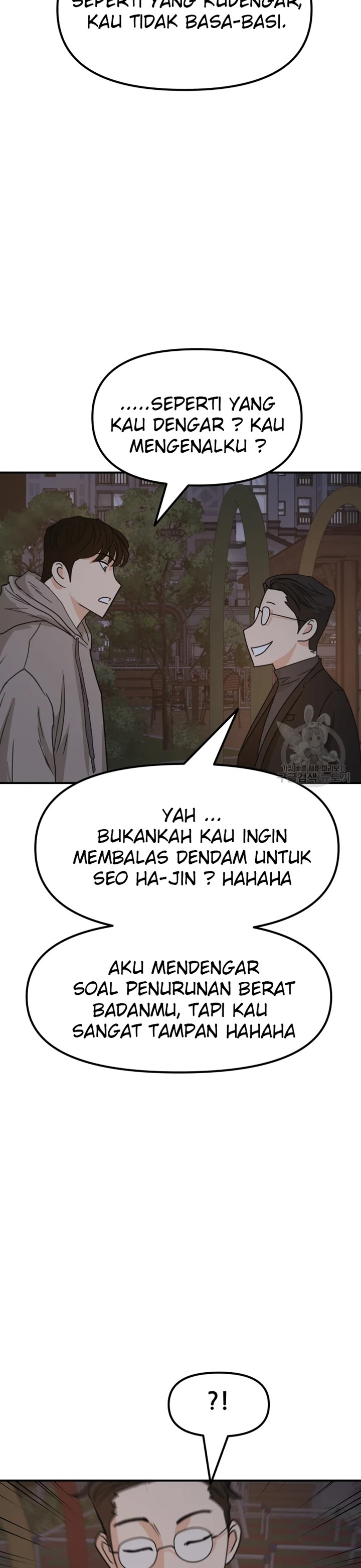 Read Guard Pass ID Manga Online