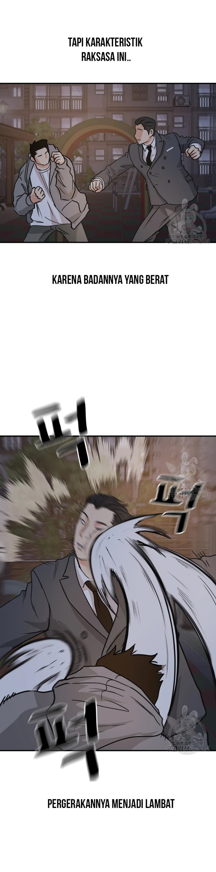 Read Guard Pass ID Manga Online