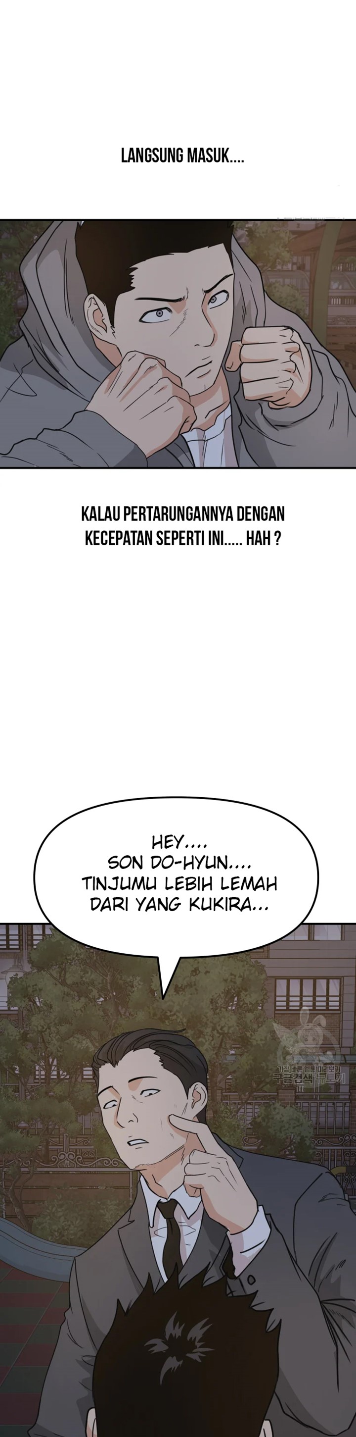 Read Guard Pass ID Manga Online