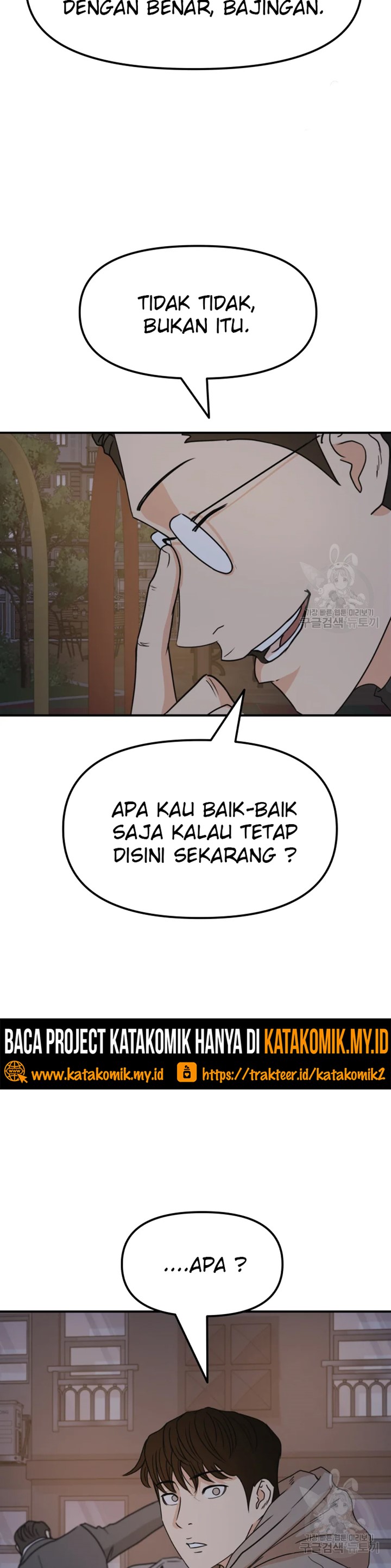 Read Guard Pass ID Manga Online