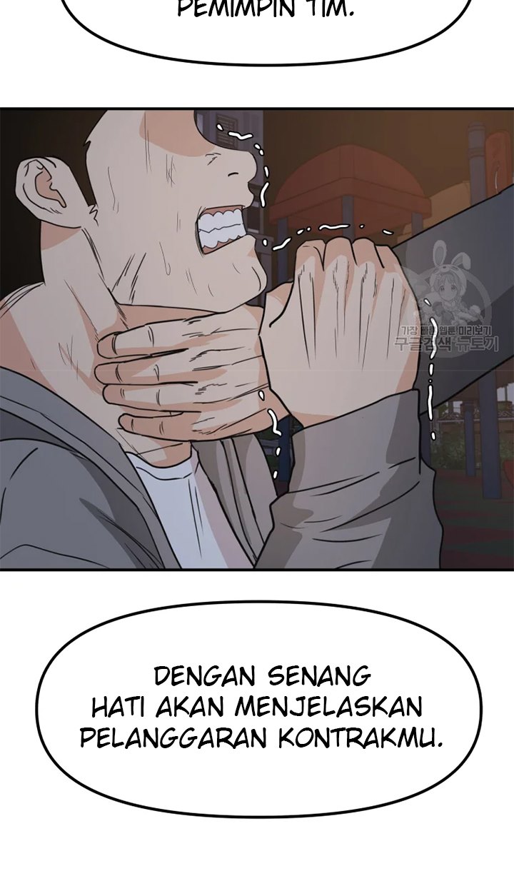 Read Guard Pass ID Manga Online