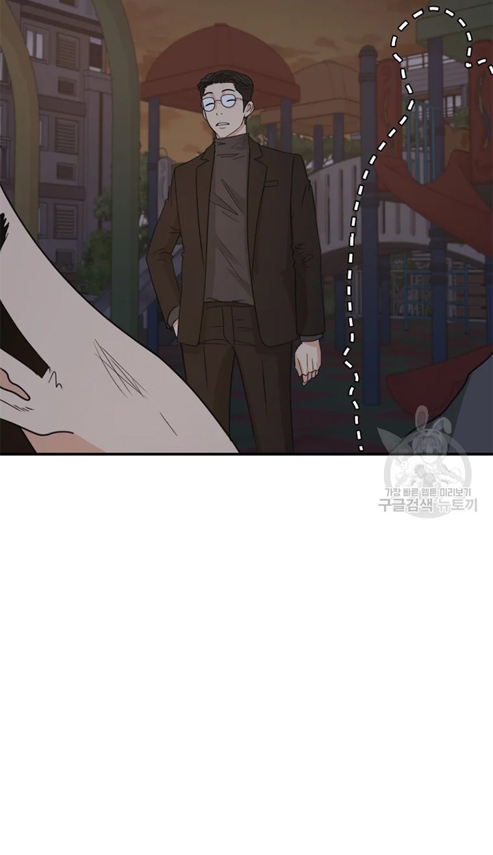 Read Guard Pass ID Manga Online