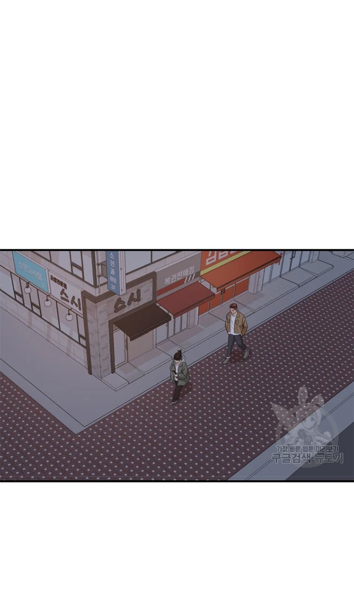 Read Guard Pass ID Manga Online