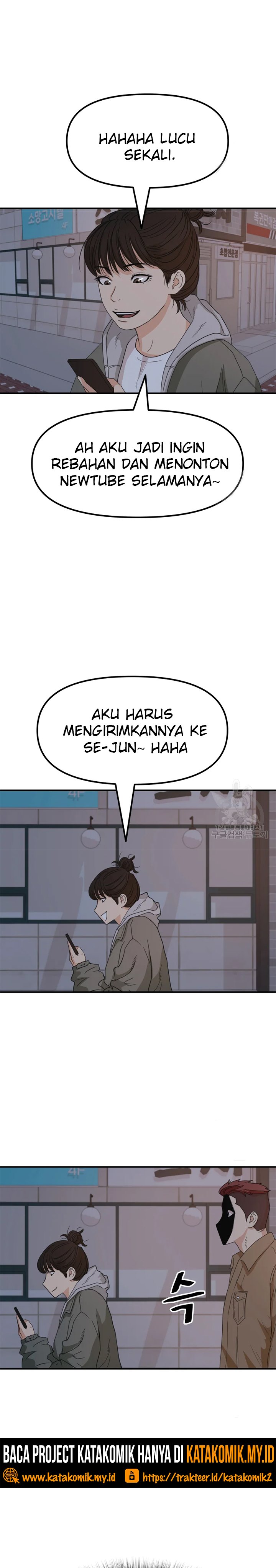 Read Guard Pass ID Manga Online