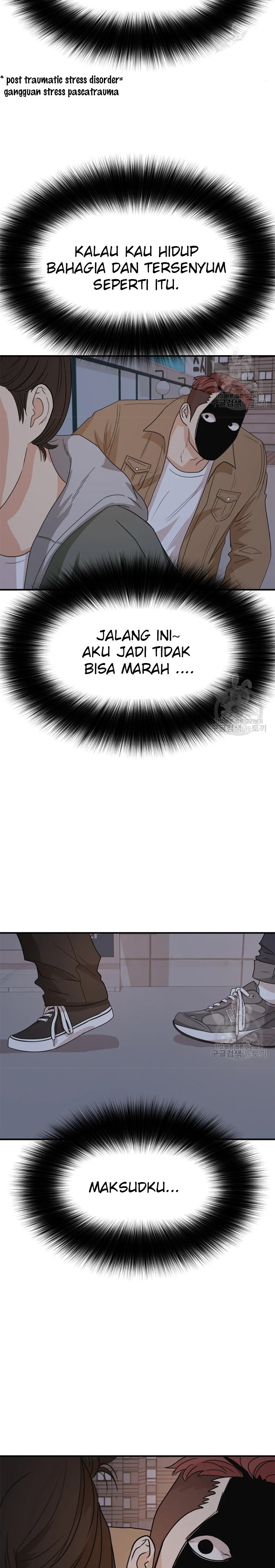Read Guard Pass ID Manga Online
