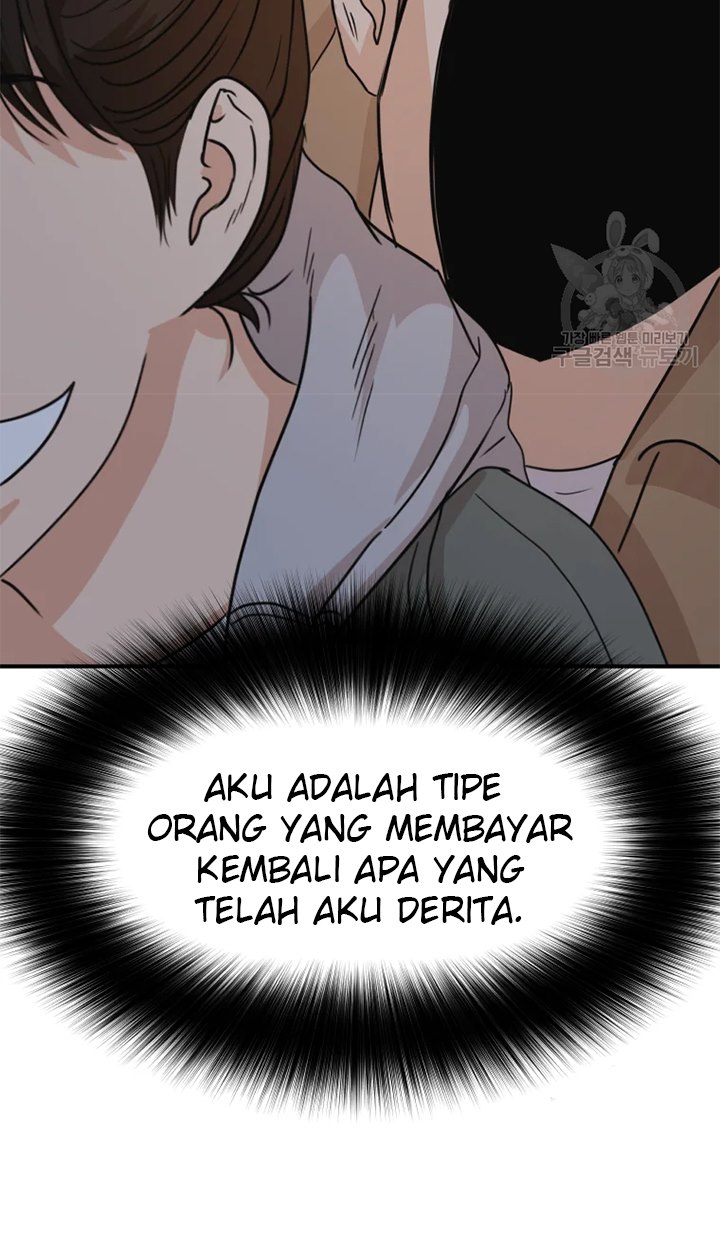 Read Guard Pass ID Manga Online