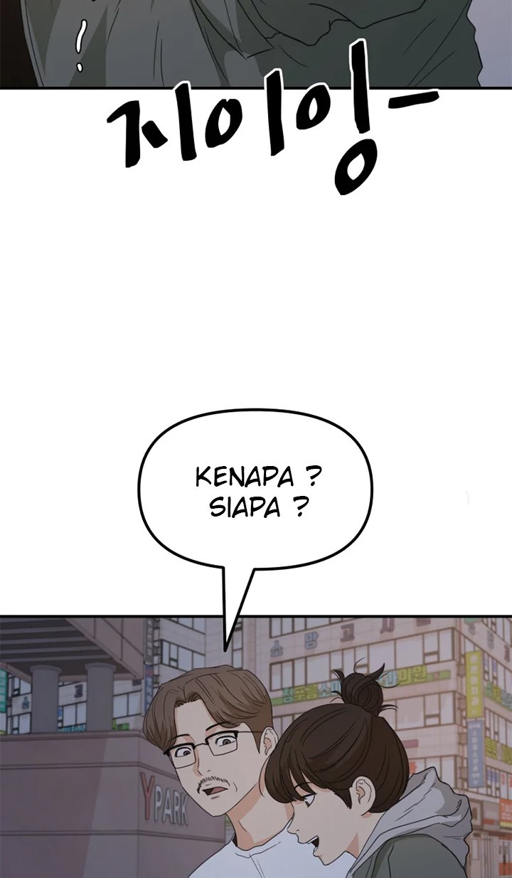 Read Guard Pass ID Manga Online