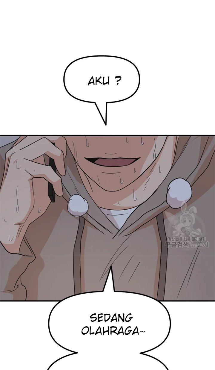 Read Guard Pass ID Manga Online