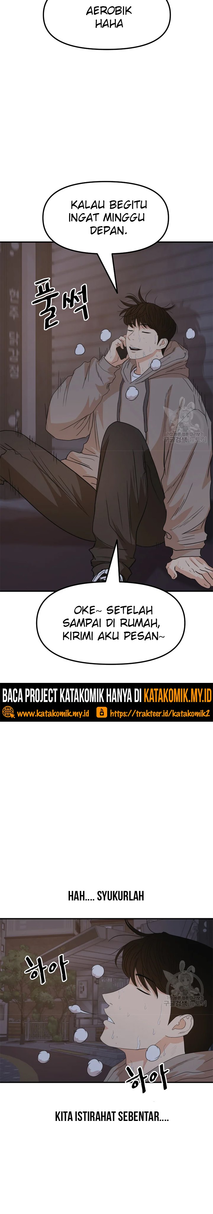 Read Guard Pass ID Manga Online