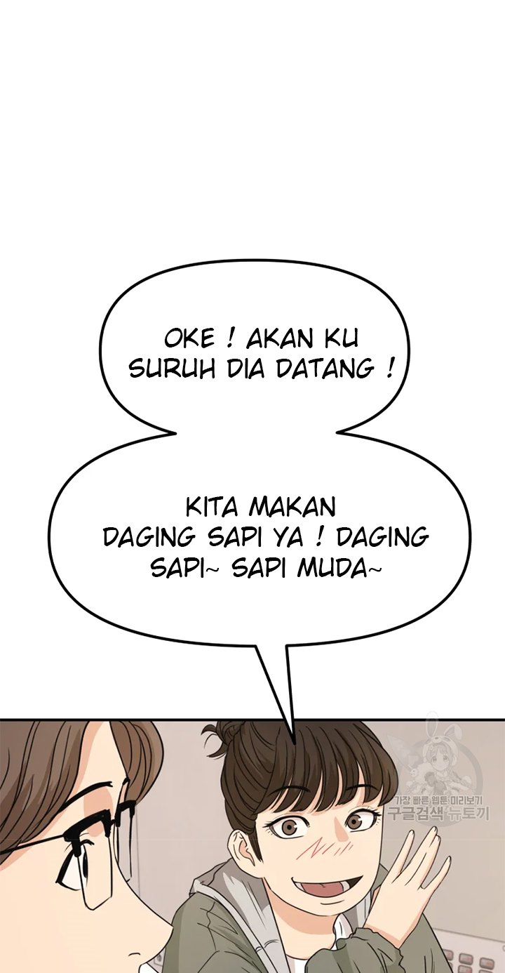 Read Guard Pass ID Manga Online