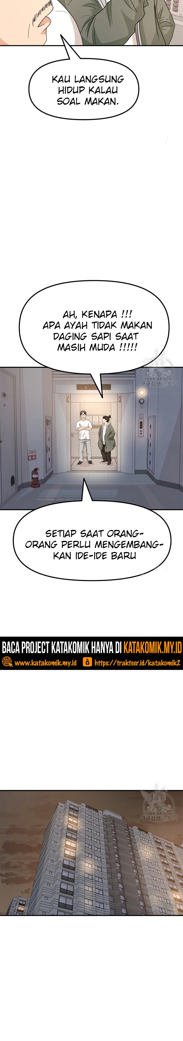 Read Guard Pass ID Manga Online